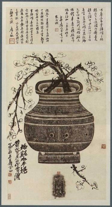 <span class="tw-text-xs tw-font-semibold">呉昌碩</span><span class="tw-text-sm tw-font-semibold">「梅花天放盆石父拓本圖」</span>